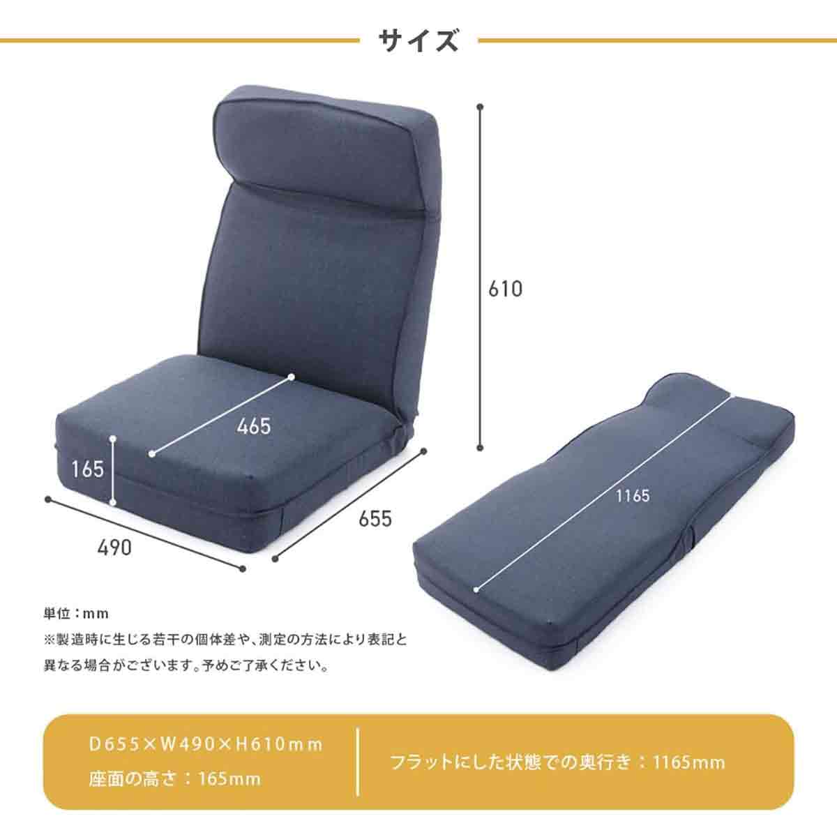 日本製 ヘッドリクPコイル座椅子 ダリアングリーン 【直送品】 返品・キャンセル・他商品と同時購入は不可 - Image 3