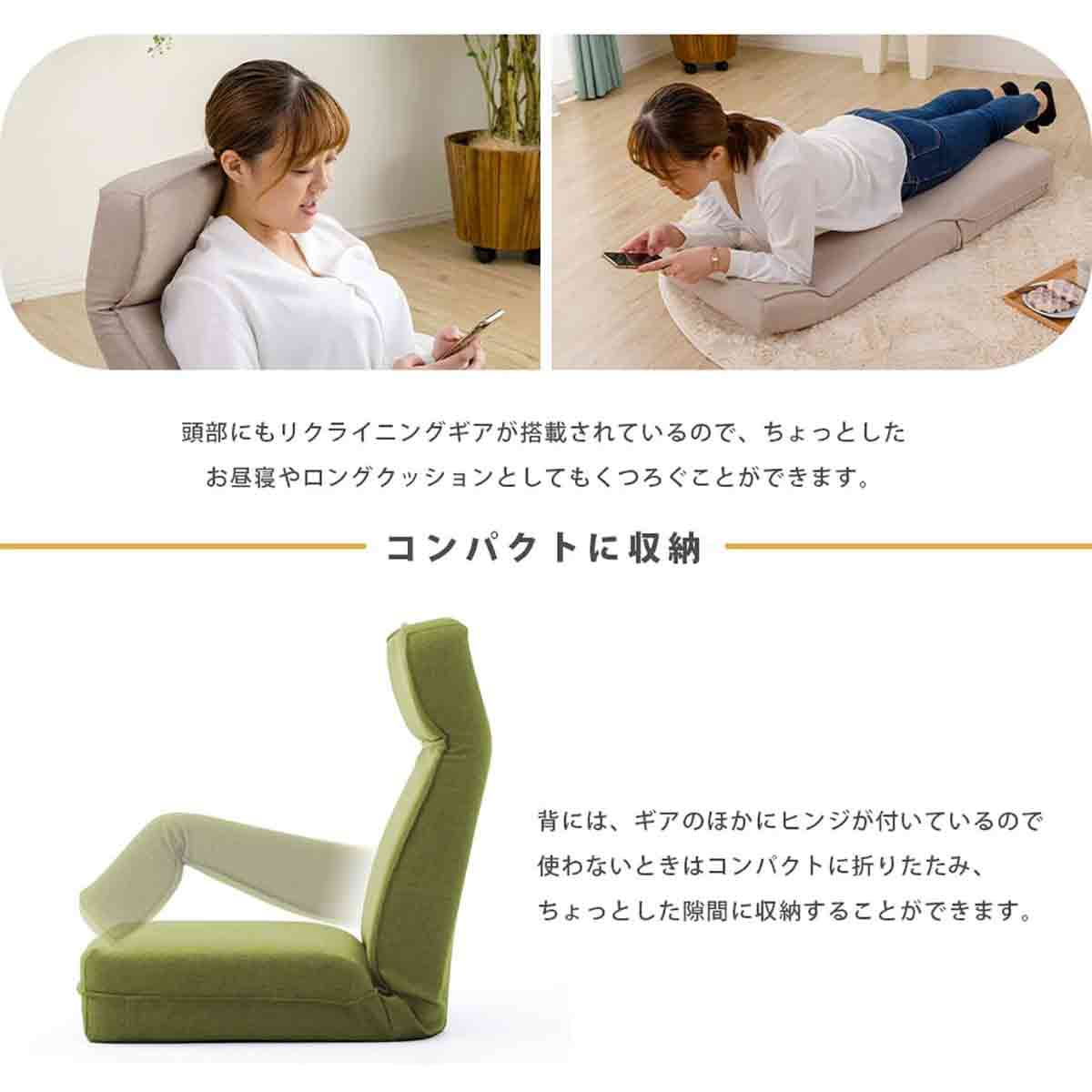 日本製 ヘッドリクPコイル座椅子 デニム調 インディゴブルー 【直送品】 返品・キャンセル・他商品と同時購入は不可 - Image 4
