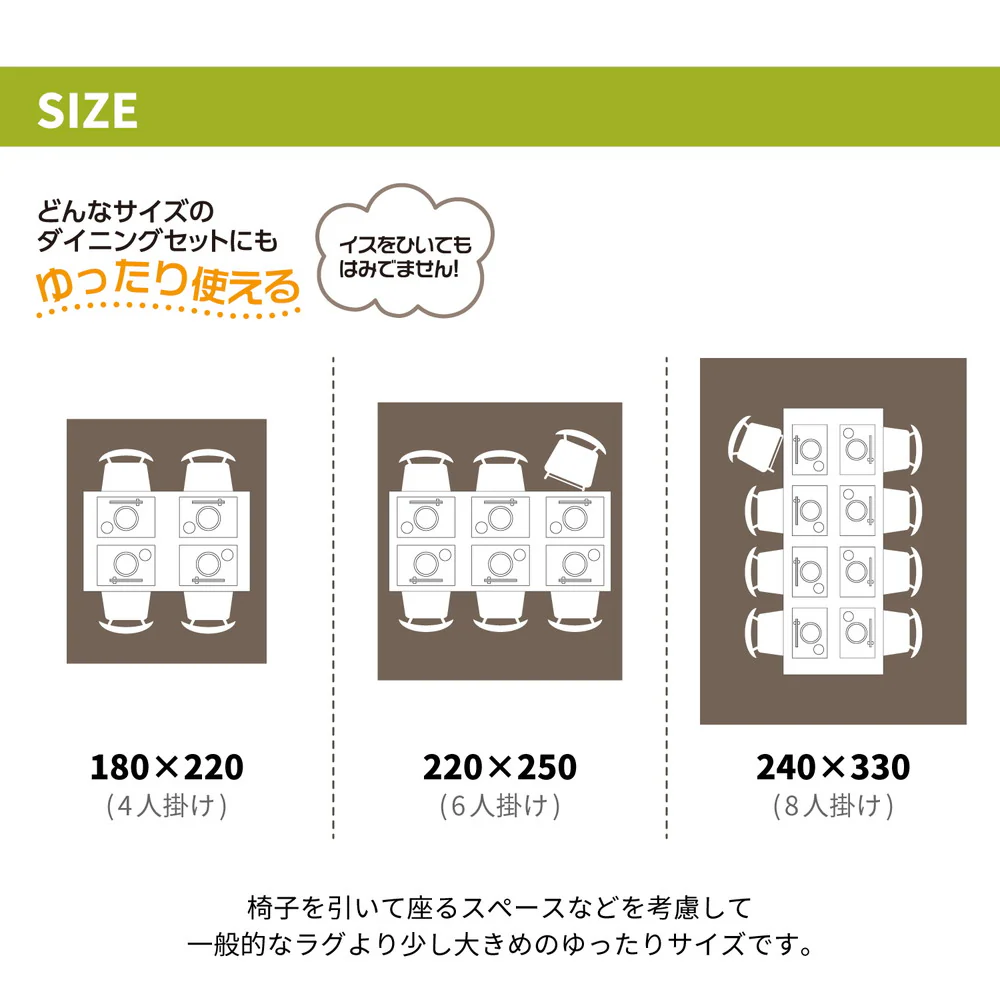 撥水機能付きダイニングラグ マージ 220×250cm アイボリー 【直送品】 返品・キャンセル・他商品と同時購入は不可 - Image 5
