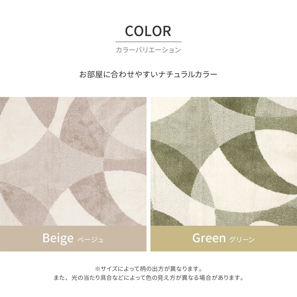 北欧柄の国産高機能ラグ ジャスト ベージュ190x190 【直送品】 返品・キャンセル・他商品と同時購入は不可 - Image 10