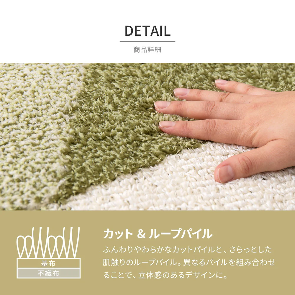 北欧柄の国産高機能ラグ ジャスト ベージュ190x190 【直送品】 返品・キャンセル・他商品と同時購入は不可 - Image 8