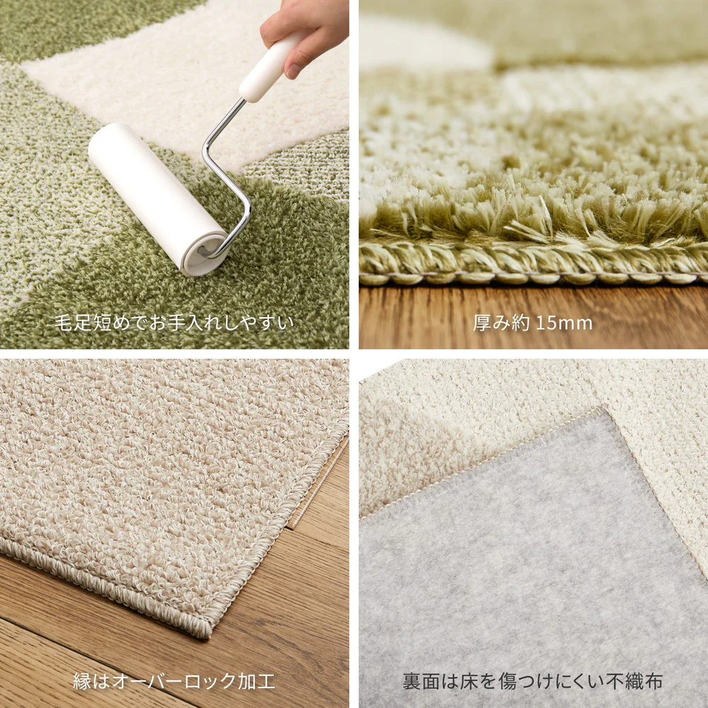 北欧柄の国産高機能ラグ ジャスト ベージュ190x190 【直送品】 返品・キャンセル・他商品と同時購入は不可 - Image 9
