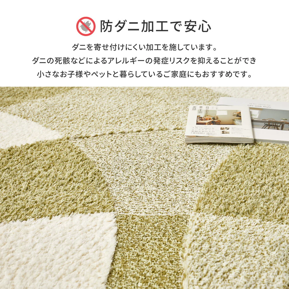北欧柄の国産高機能ラグ ジャスト ベージュ190x240 【直送品】 返品・キャンセル・他商品と同時購入は不可 - Image 6