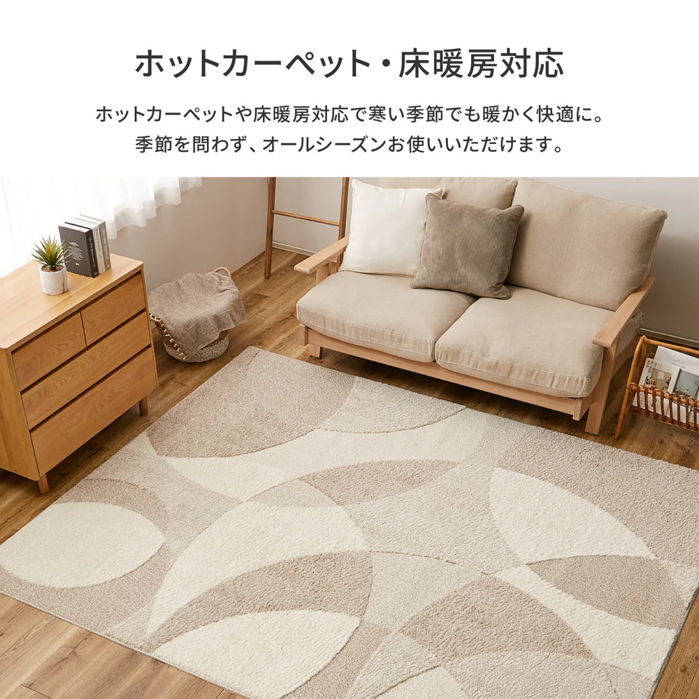 北欧柄の国産高機能ラグ ジャスト ベージュ190x240 【直送品】 返品・キャンセル・他商品と同時購入は不可 - Image 7