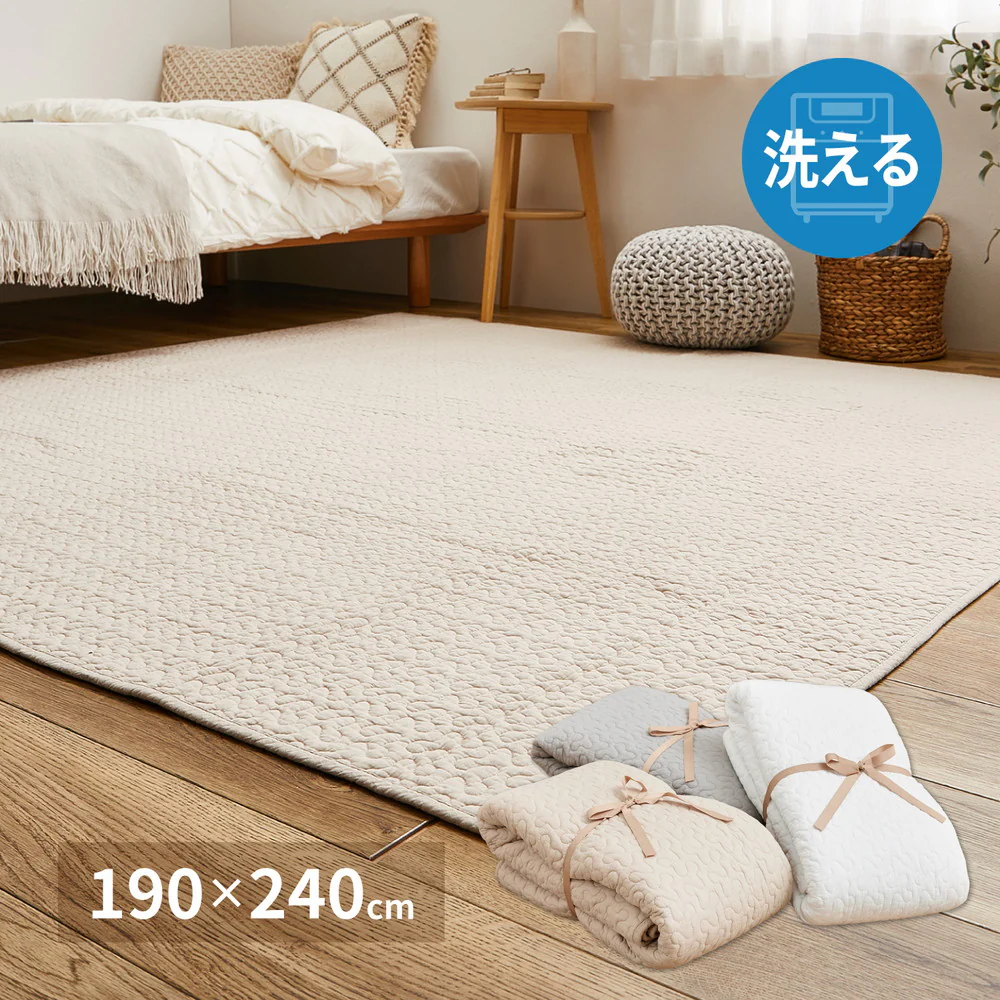 綿100%イブルラグマット デコール アイボリー190×240 【直送品】 返品・キャンセル・他商品と同時購入は不可 - Image 2