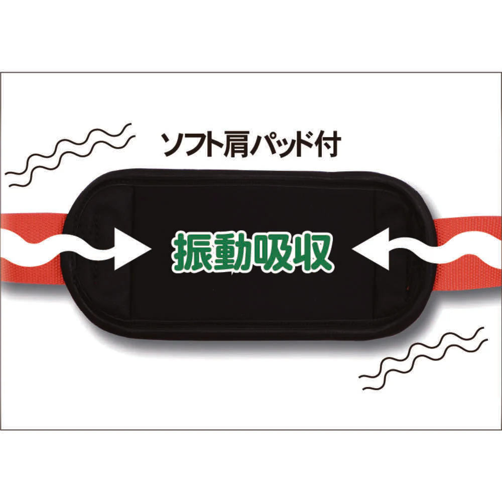 三陽金属 刈払機用肩掛けバンド ソフトショルダーダブル NEO 【直送品】 返品・キャンセル・他商品と同時購入は不可 - Image 3