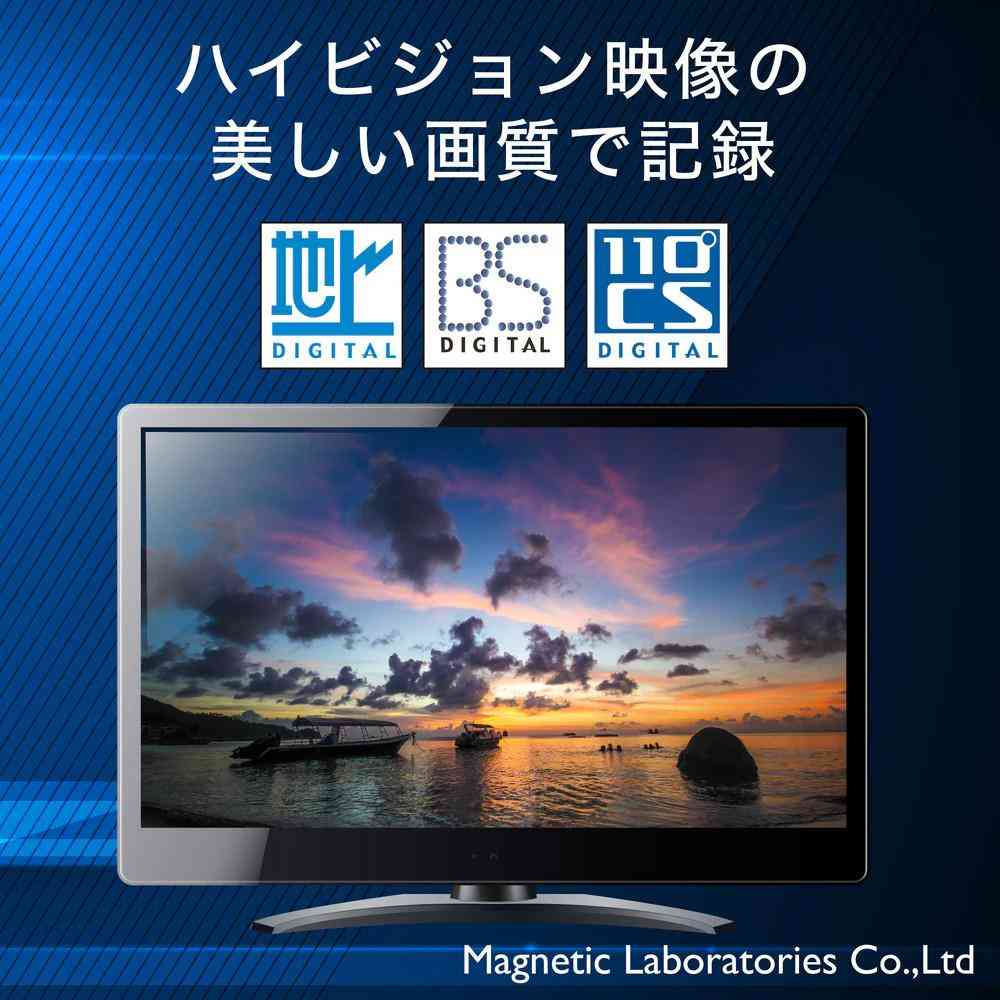 磁気研究所 HIDISC BD-RE 繰り返し録画 2倍速 25GB スピンドルケース 10枚 - Image 3