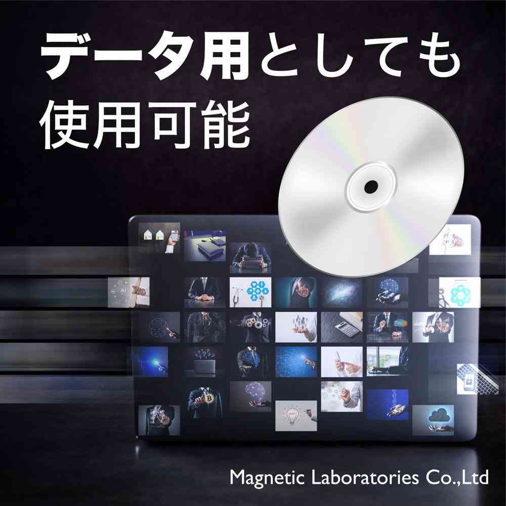 磁気研究所 HIDISC BD-RE 繰り返し録画 2倍速 25GB スピンドルケース 10枚 - Image 4