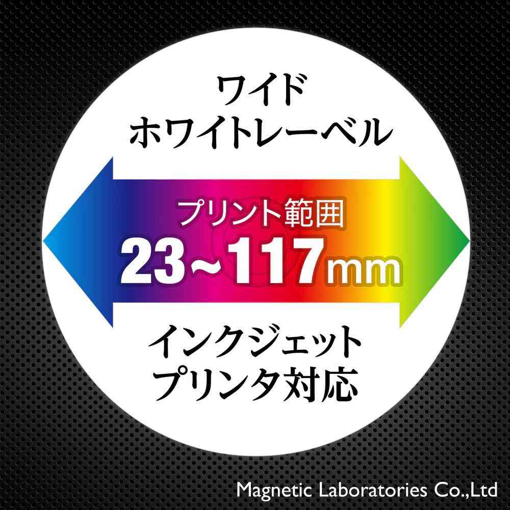 磁気研究所 HIDISC BD-RE 繰り返し録画 2倍速 25GB スピンドルケース 10枚 - Image 5