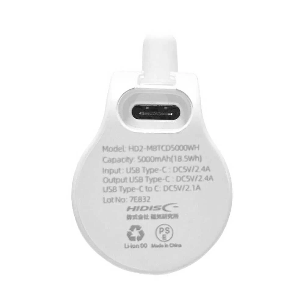 HIDISC 直挿しType-C 5000mAh モバイルバッテリー ホワイト - Image 3