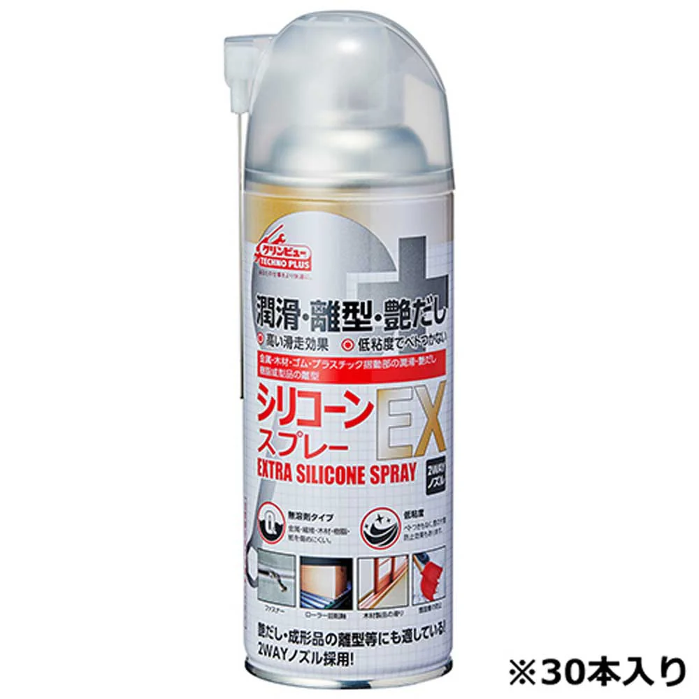 シリコーンEX ケース販売用 420ml 30本入り 【直送品】 返品・キャンセル・他商品と同時購入は不可