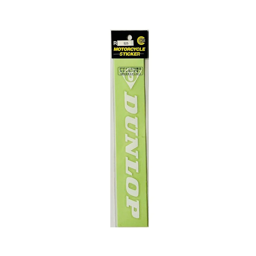 東洋マーク 純正ステッカーＤＵＮＬＯＰ 白 Ｒ５２５