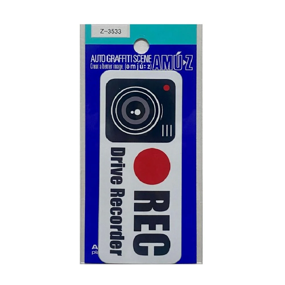 東洋マーク T－600 ステッカー REC （大） 白 Z3533