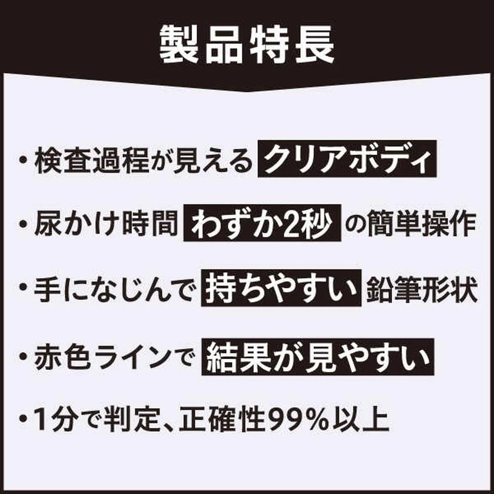 【第2類医薬品】アラクス チェックワンS 1回用 - Image 14