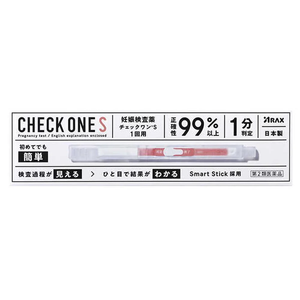 【第2類医薬品】アラクス チェックワンS 1回用 - Image 8