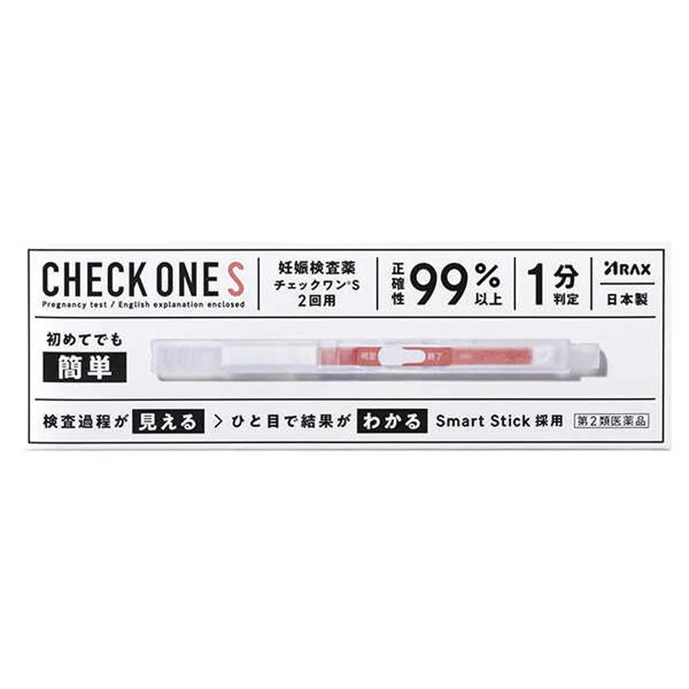 【第2類医薬品】アラクス チェックワンS 2回用 - Image 15