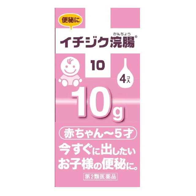 【第2類医薬品】イチジク浣腸10G x4個