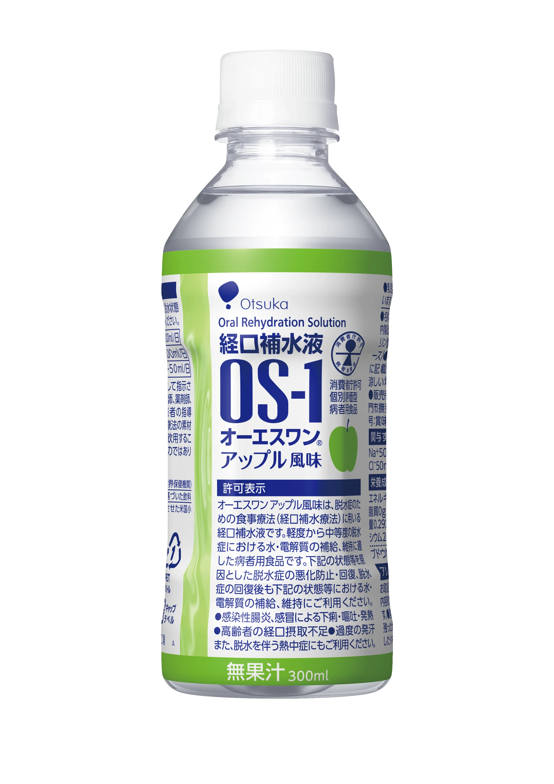 経口補水液 ◆大塚製薬 オーエスワン アップル風味 300ml×24本