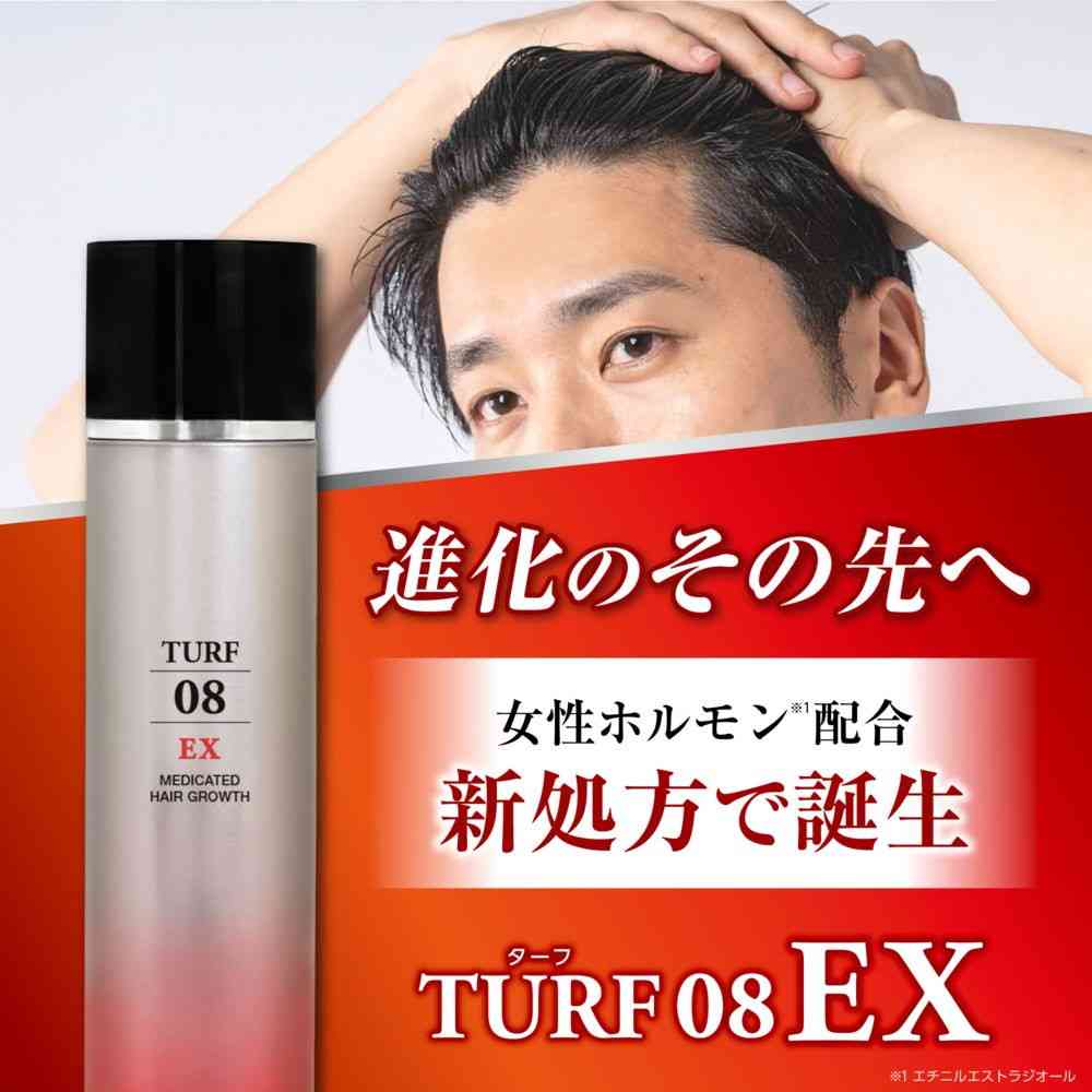 【医薬部外品】加美乃素 ターフエイトEX 182g - Image 3