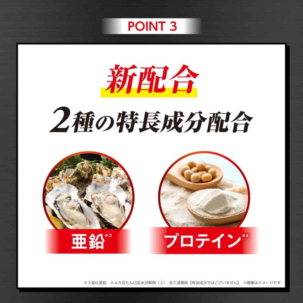 【医薬部外品】加美乃素 ターフエイトEX 182g - Image 7