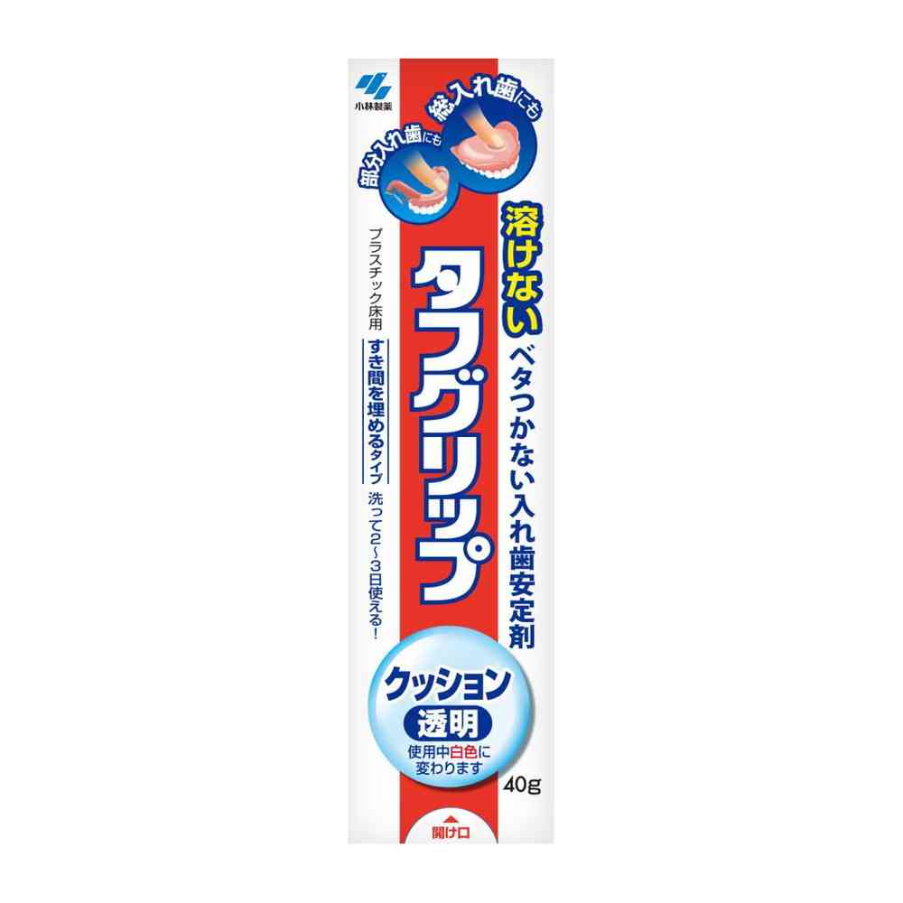 【管理医療機器】小林製薬 タフグリップ クッション 透明 40g