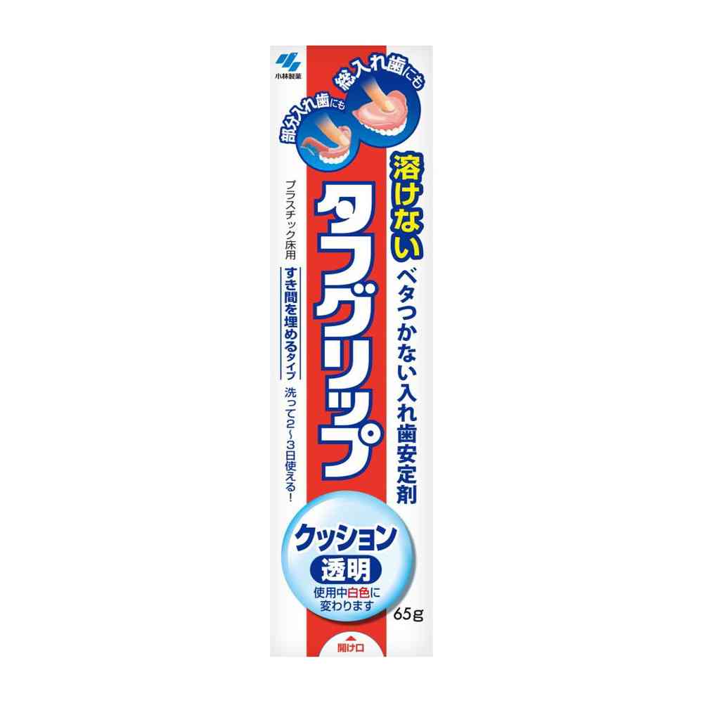 【管理医療機器】小林製薬 タフグリップ クッション 透明 65g