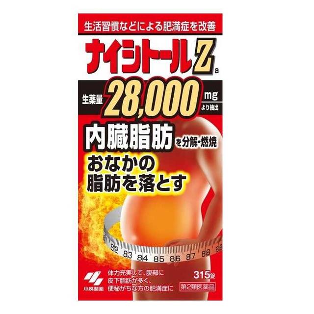 【第2類医薬品】小林製薬 ナイシトールZa 315錠【セルフメディケーション税制対象】 - Image 7