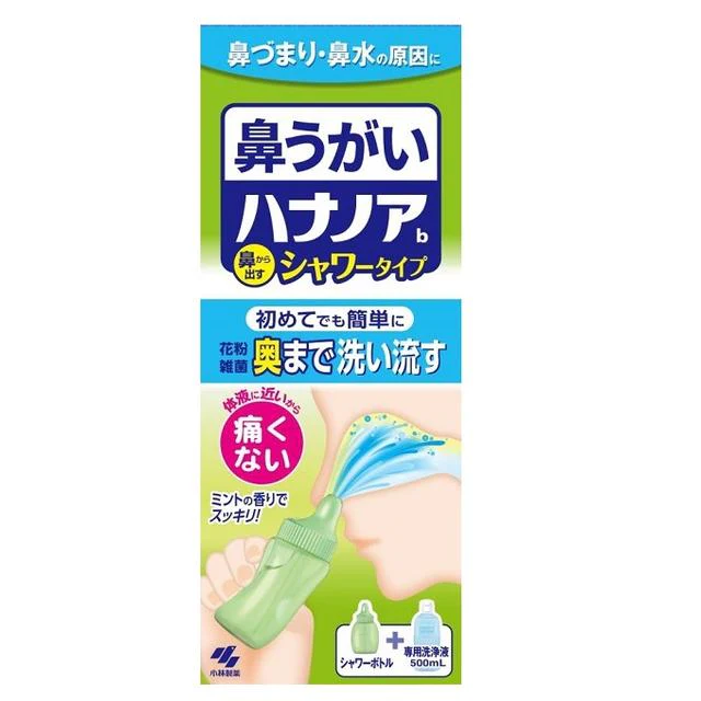 【一般医療機器】小林製薬 ハナノア シャワータイプ 500ml - Image 3
