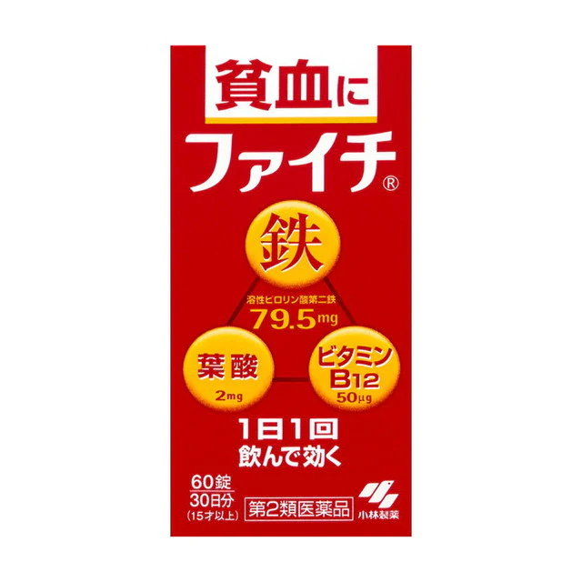 【第2類医薬品】小林製薬 ファイチ 60錠 - Image 4