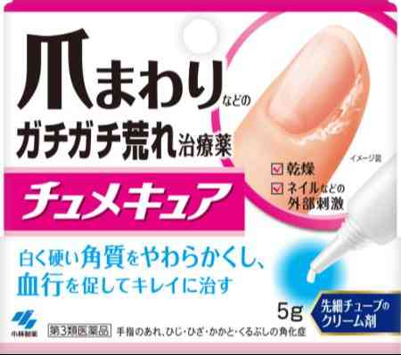 【第3類医薬品】小林製薬 チュメキュア 5g