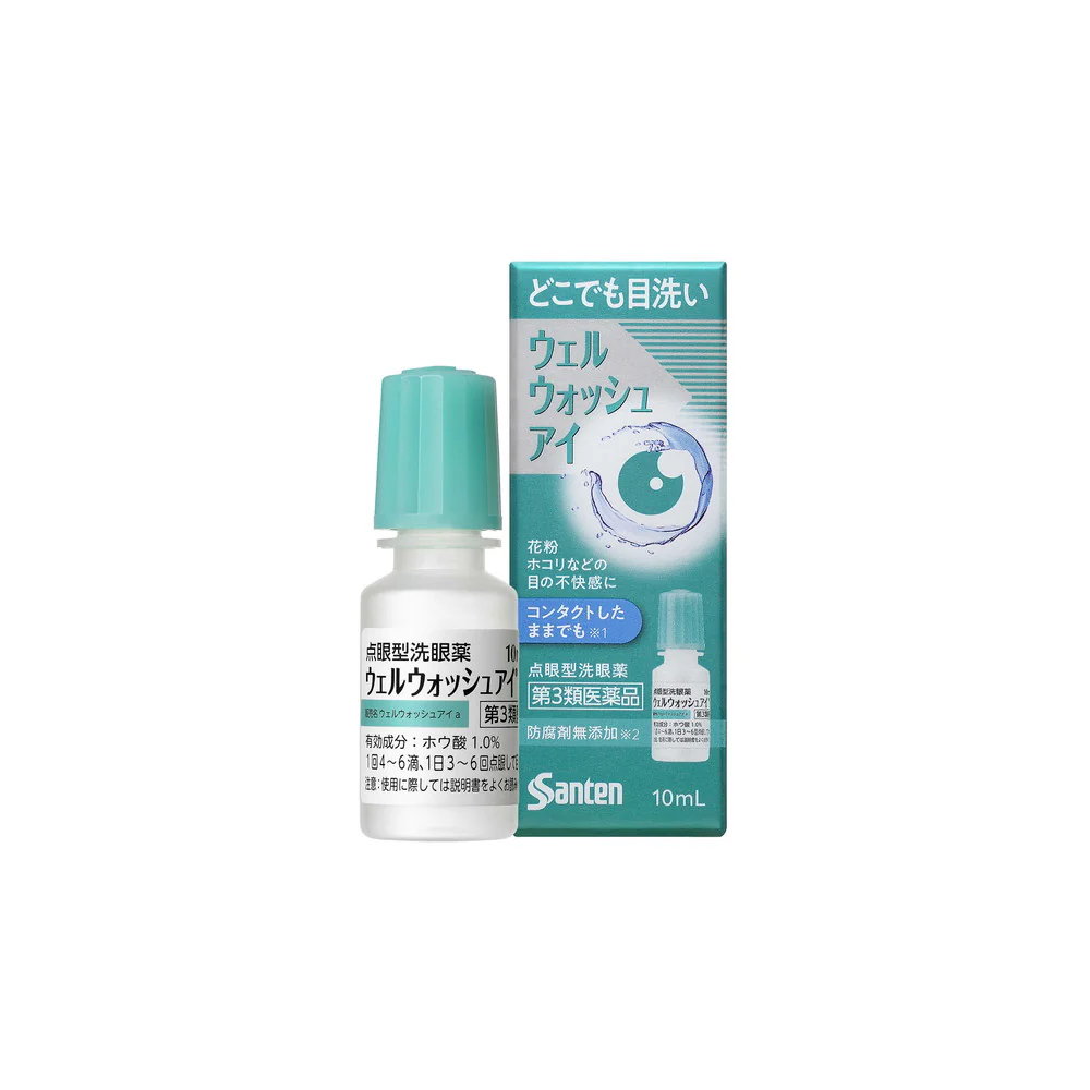 【第3類医薬品】参天製薬 サンテ ウェルウォッシュアイa 10ml - Image 2