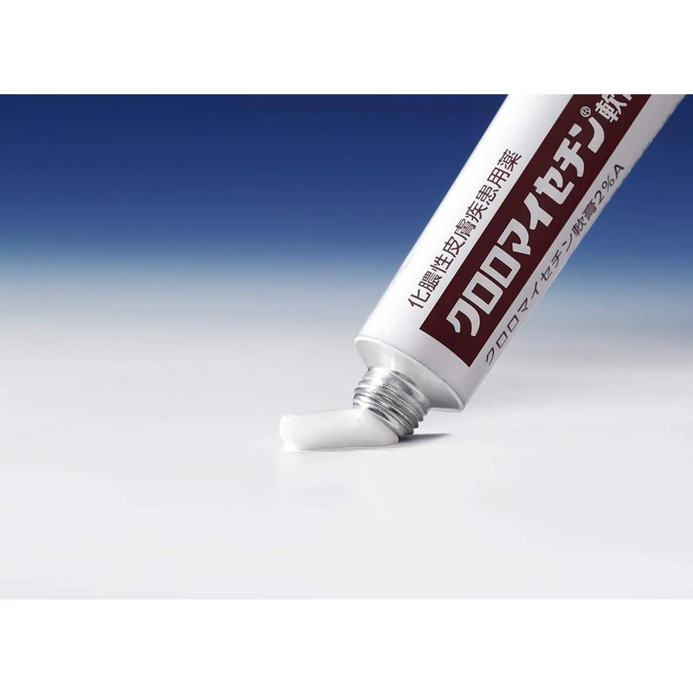 【第2類医薬品】クロロマイセチン軟膏2％15G - Image 27