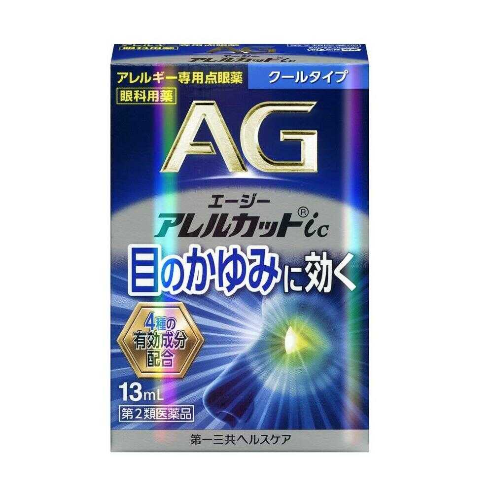 【第2類医薬品】第一三共 エージー アレルカットic 13ml【セルフメディケーション税制対象】 - Image 5