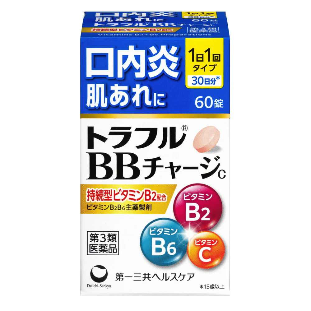 【第3類医薬品】第一三共ヘルスケア トラフルBBチャージc 60錠