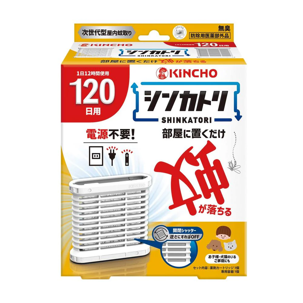 【防除用医薬部外品】金鳥 シンカトリ 部屋に置くだけ 電源不要 120日 無臭 専用容器1個+薬剤カートリッジ1個