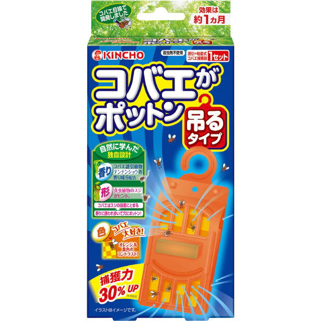 コバエがポットン 吊るタイプT 1個