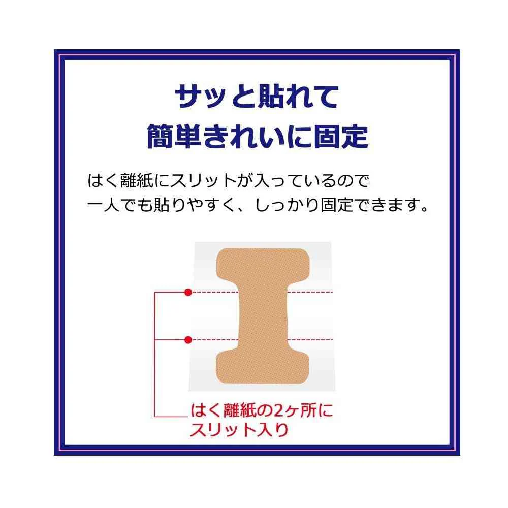 ニチバン バトルウィン 指プロテクター 親指用 M〜Lサイズ 6枚 - Image 4