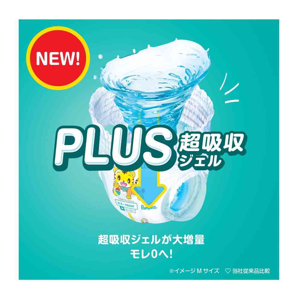 P&G パンパース さらさらケア パンツ スーパージャンボ はいはい M 52枚(5‐10kg) - Image 5