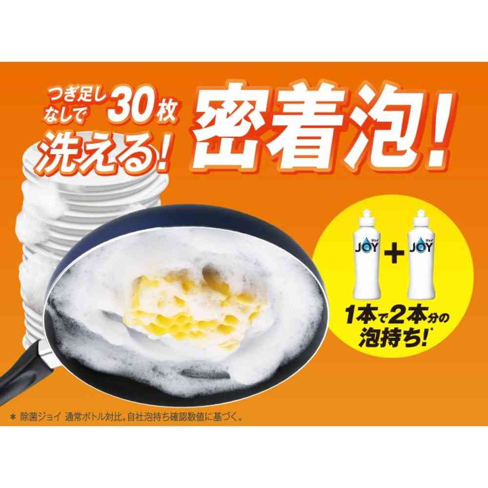P&G ジョイ PRO洗浄 まとめ洗い用 詰替 390ml - Image 3