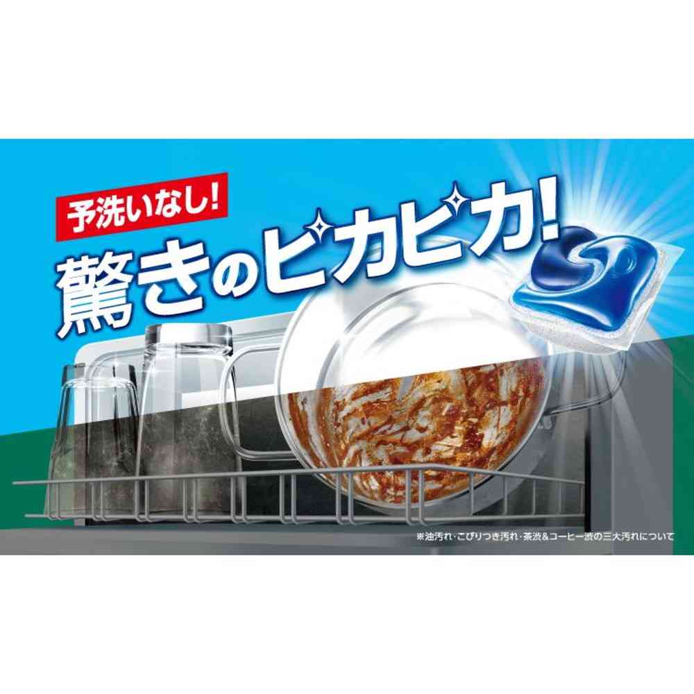 P&G ジョイ PRO洗浄 食洗機用 ジェルタブ クリスタル 48個 - Image 3