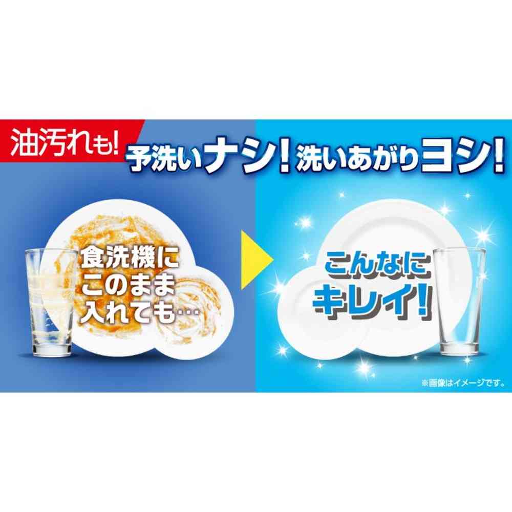 P&G ジョイ PRO洗浄 食洗機用 ジェルタブ クリスタル 48個 - Image 5