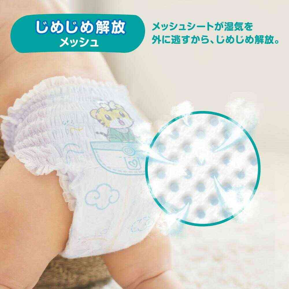 P&G パンパース オムツ 通気性プラス (12〜22kg) ビック 40枚 - Image 4