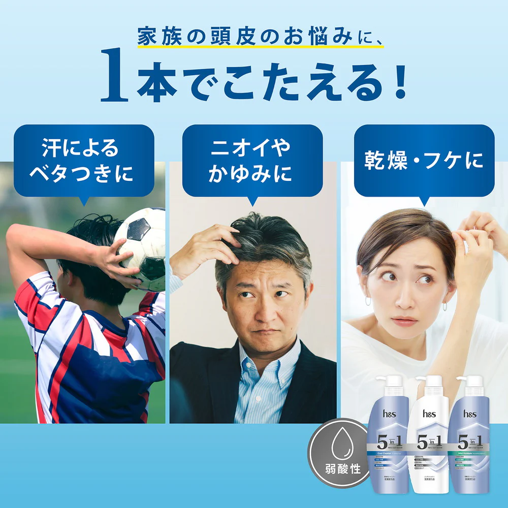 【医薬部外品】h＆s（エイチアンドエス）5in1マイルドモイスチャーシャンプー詰め替え  290g - Image 4