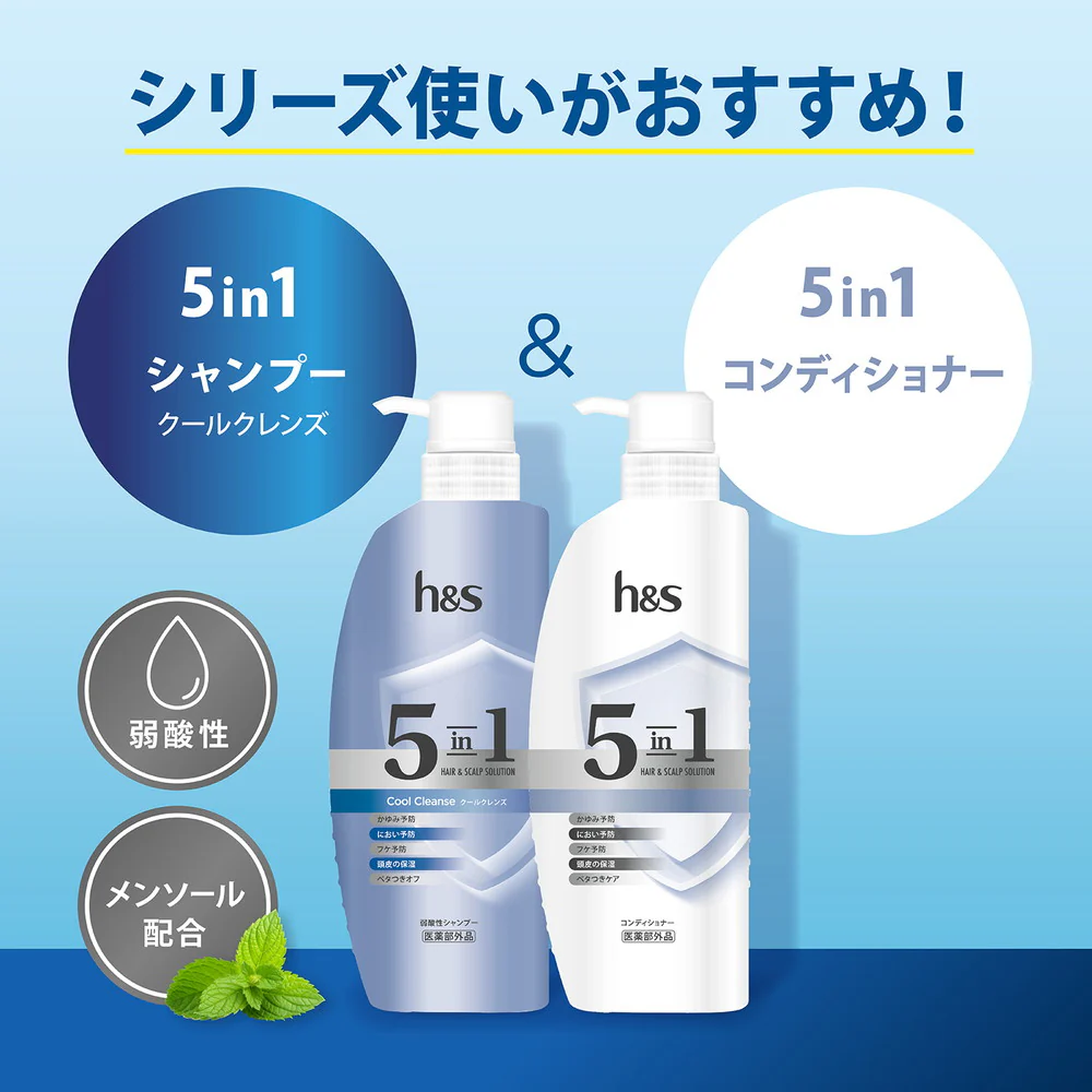 【医薬部外品】h&s(エイチアンドエス)5in1クールクレンズシャンプーポンプ 340g - Image 3