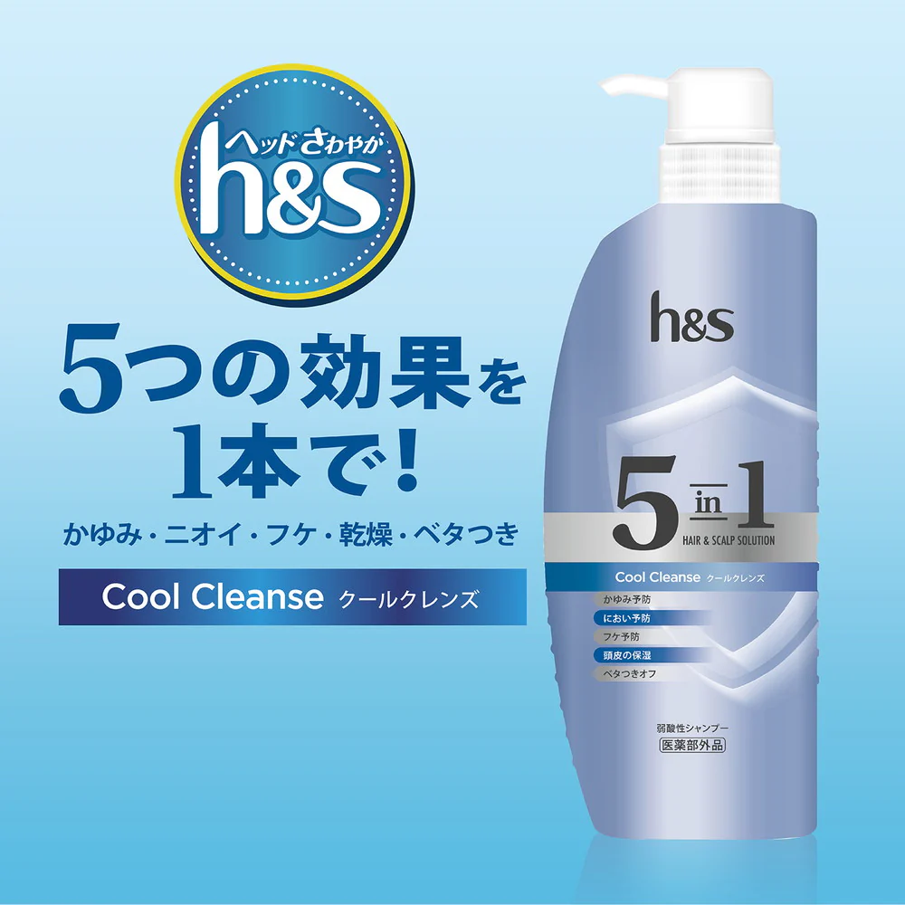 【医薬部外品】h&s(エイチアンドエス)5in1クールクレンズシャンプー詰め替え 290g - Image 7