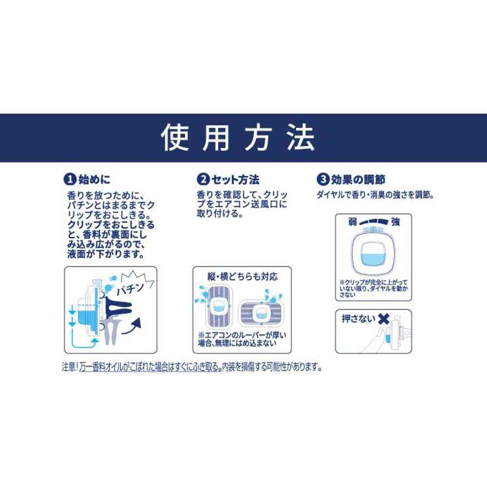 P&G ファブリーズ イージークリップ 防カビエキスパート クリスタルアクア 2.5mL - Image 8