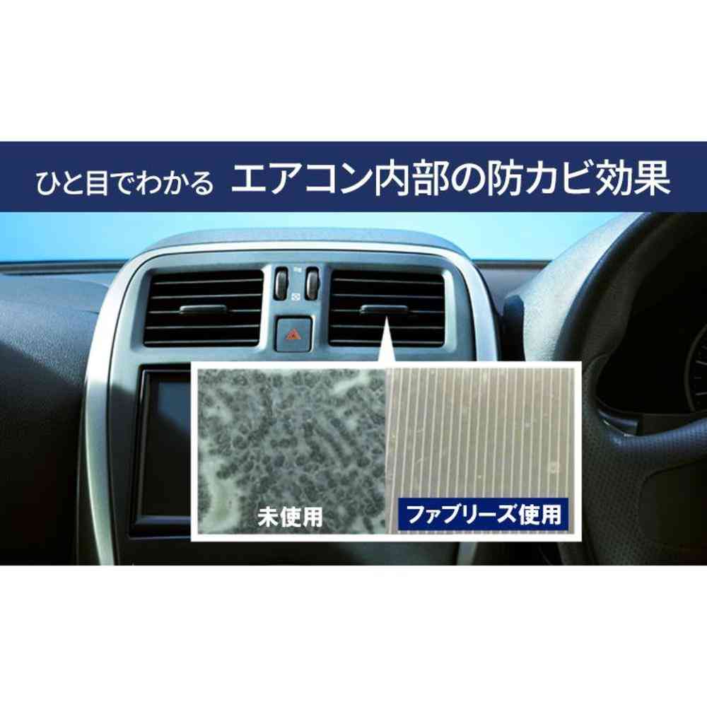 P&G ファブリーズ イージークリップ 防カビエキスパート プラチナフローラル 2.5mL - Image 4