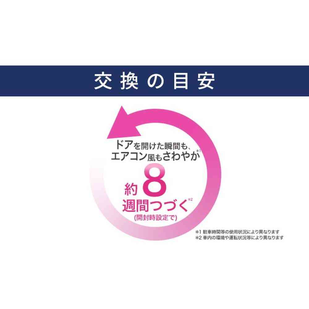 P&G ファブリーズ イージークリップ 防カビエキスパート プラチナフローラル 2.5mL - Image 7
