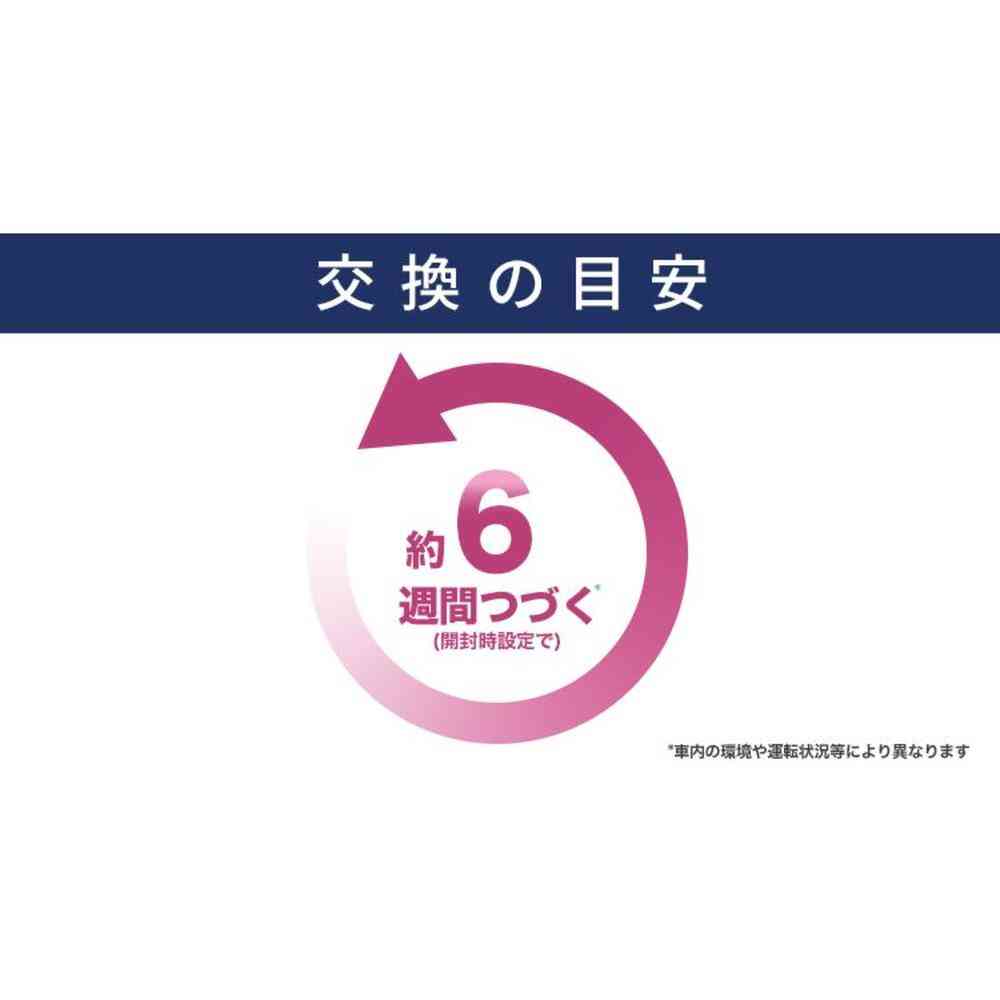 P&G ファブリーズ イージークリップ ホワイトフローラル 2.4mL - Image 7