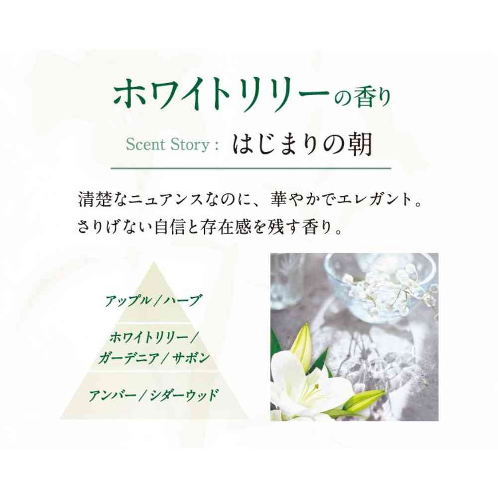 P&G レノアリセットセラム ホワイトリリーの香り つめかえ用 特大サイズ 750mL - Image 8